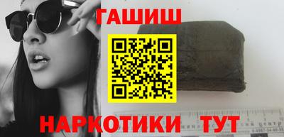 гидра Шебекино