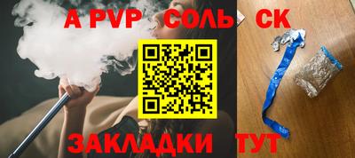 гидра Шебекино