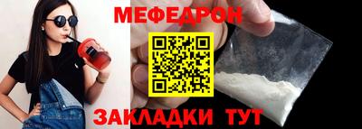 2c-b Шелехов