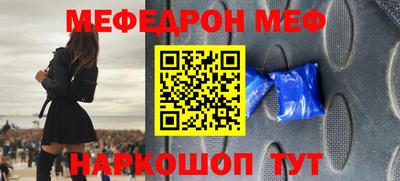 2c-b Шелехов