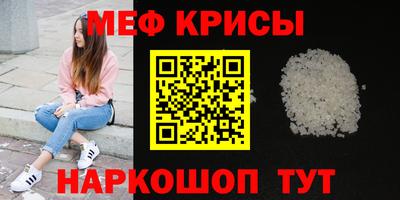 гидра Шебекино