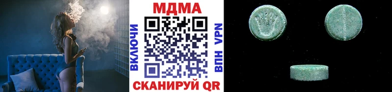 МДМА VHQ  где найти   Смоленск 