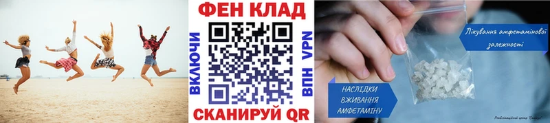 Метамфетамин мет Смоленск