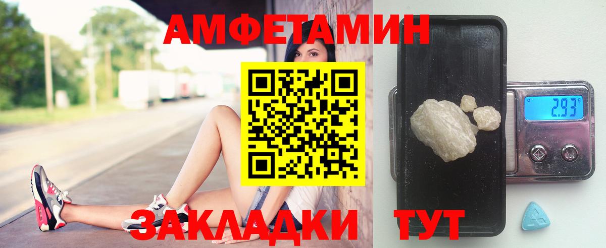 Смоленск  Первитин Methamphetamine  Вход с VPN 