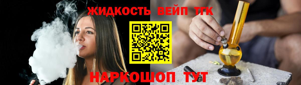 Смоленск  купить наркоту  Вход с VPN  ТГК вейп 