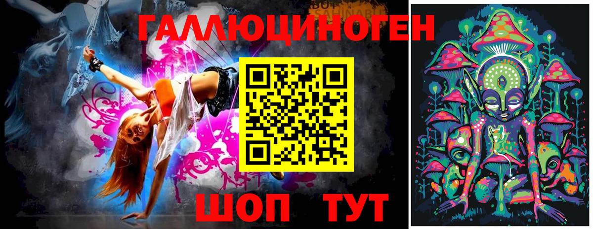 Галлюциногенные грибы GOLDEN TEACHER  Галлюциногенные грибы мицелий  Смоленск  Вход с VPN 