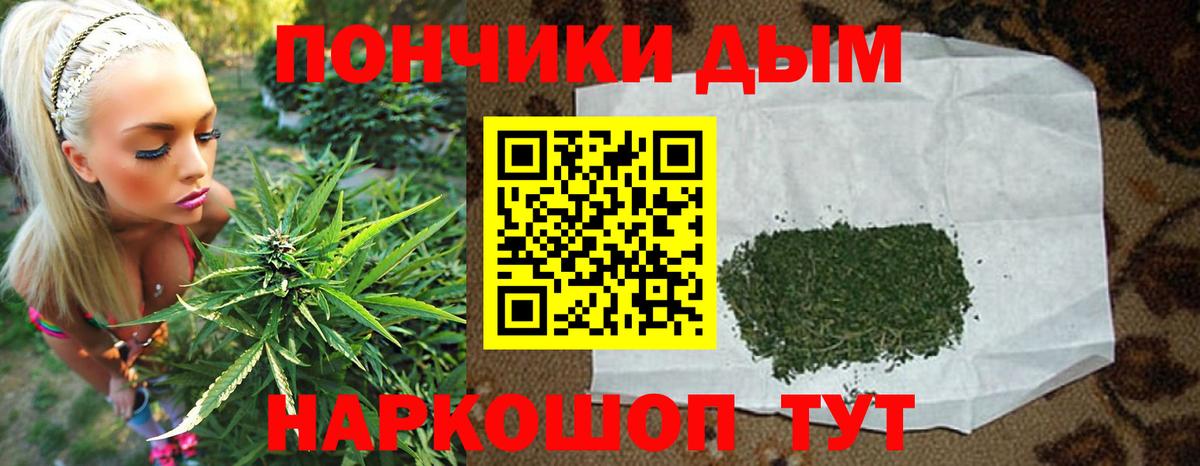 Марихуана конопля Смоленск